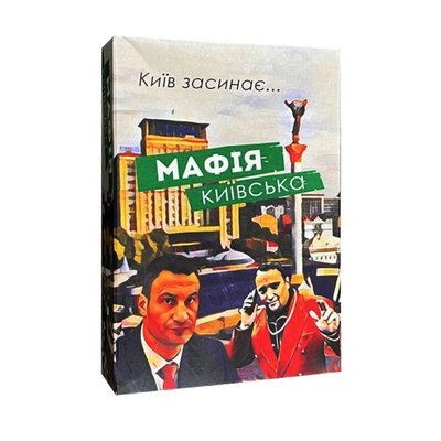 Настільна гра "Мафія Київська" PLR-0035 41667 фото