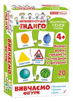 Детские развивающие пазлы. Изучаем фигуры 13109079, 20 пазлов в наборе 13109079 фото