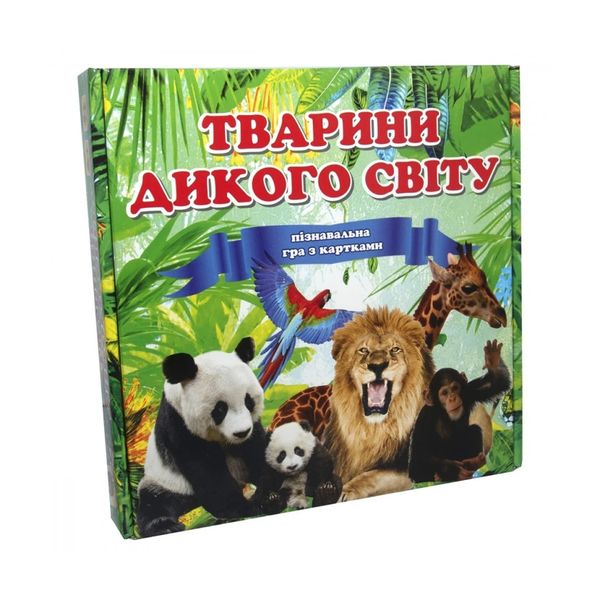 Настільна гра-вікторина "Тварини дикого світу" Strateg 655. 220 карток 655ST фото