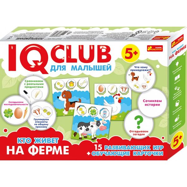 Навчальні пазли. Хто живе на фермі. Iq-club для малюків (р) 13152038 13152038 фото