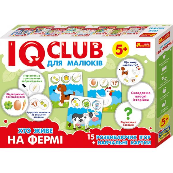 Навчальні пазли. Хто живе на фермі. Iq-club для малюків (у) 13203005 13203005 фото