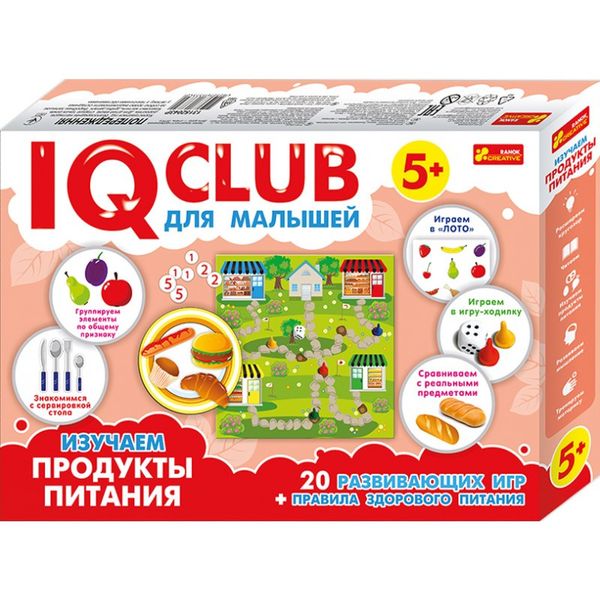 Навчальні пазли. Вивчаємо продукти харчування. Iq-club для малюків (р) 13152043 13152043 фото