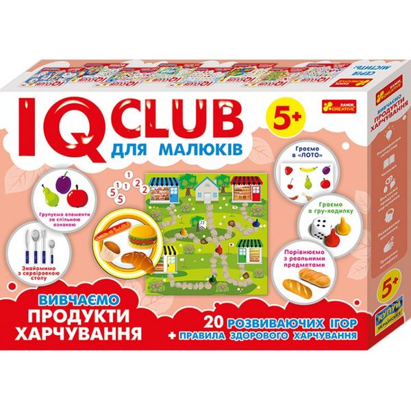 Навчальні пазли. Вивчаємо продукти харчування. Iq-club для малюків (у) 13203003 13203003 фото