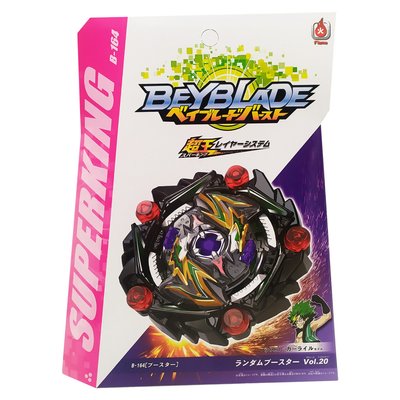 Бейблейди (Beyblade)