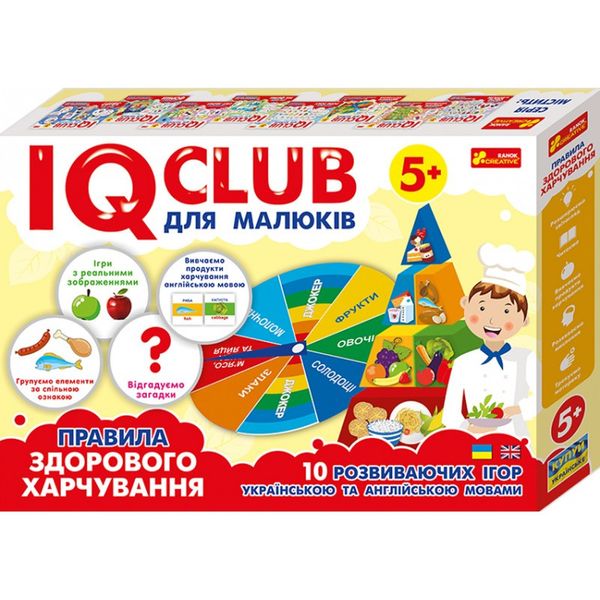 Навчальні пазли. Розвага з навчанням. Здорове харчування. Iq-club для малюків (у) 13203002 13203002 фото