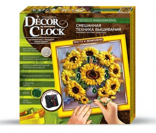 Набір для творчості Decor Clock "Соняшники" 4298-01-05DT з годинником 6174 фото