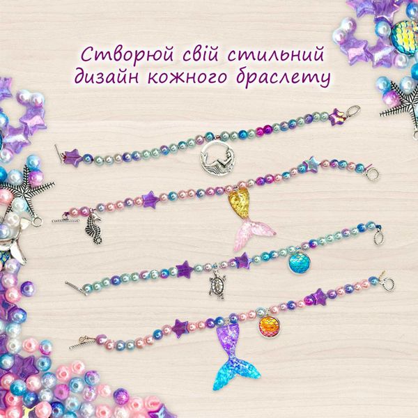 Іграшка-антистрес 250 мл Mermaid Shine Pink TM Lovin 80130 80130 фото