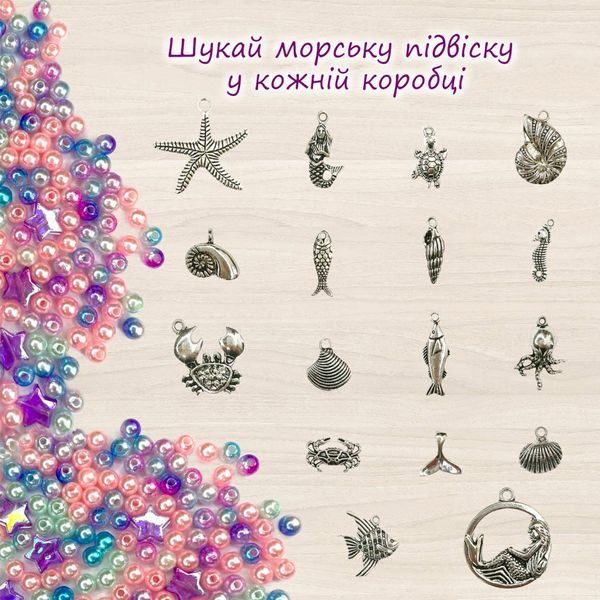 Игрушка-антистресс 250 мл Mermaid Shine Pink TM Lovin 80130 80130 фото