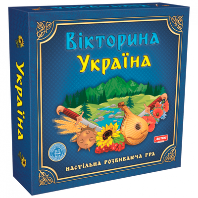 Настільна гра "Вікторина Україна" 0994 розвиваюча гра 0994 фото