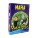 Настільна гра "Мафія "Рік і Морті" PLR-0037 41665 фото 1